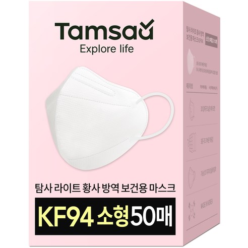 韓國 Tamsaa KF94 3D小童口罩 - 50個 (每包5個, 共10包) 白色